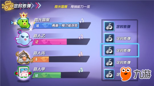 《玩具大乱斗》游戏评测