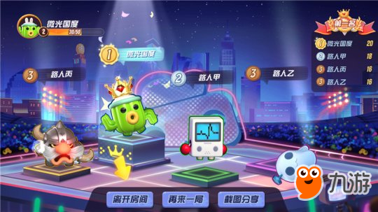 《玩具大乱斗》游戏评测