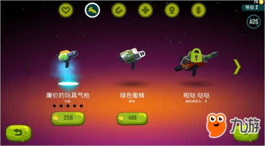 《龙之丘2》游戏评测