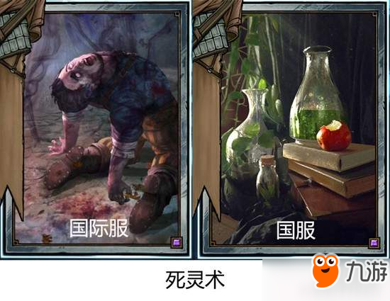 《巫师：昆特牌》国服新卡遭和谐 “大白腿”都不见了