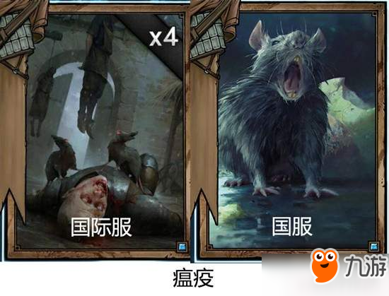 《巫师：昆特牌》国服新卡遭和谐 “大白腿”都不见了