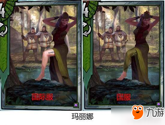 《巫师：昆特牌》国服新卡遭和谐 “大白腿”都不见了