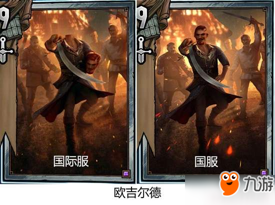 《巫师：昆特牌》国服新卡遭和谐 “大白腿”都不见了