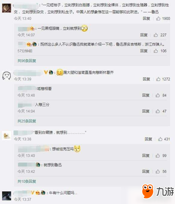 《巫师：昆特牌》国服新卡遭和谐 “大白腿”都不见了