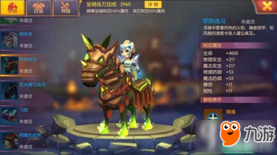 幽灵虎弱爆了！《我叫MT世界》它才是最稀有坐骑