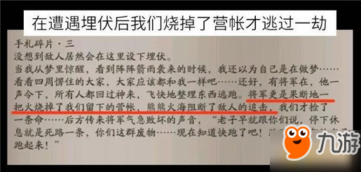 阴阳师荒骷髅随从情报真假怎么判断 新的逢魔BOSS荒骷髅