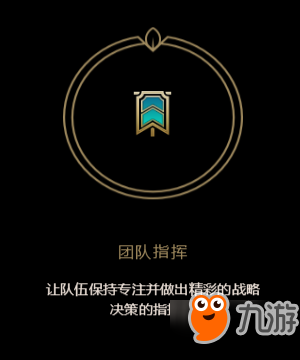 LOL榮譽(yù)系統(tǒng)介紹 榮譽(yù)系統(tǒng)升級(jí)進(jìn)度怎么看