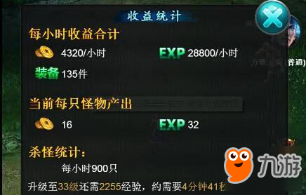 盛世霸业怎么练级比较快 新手升级技巧