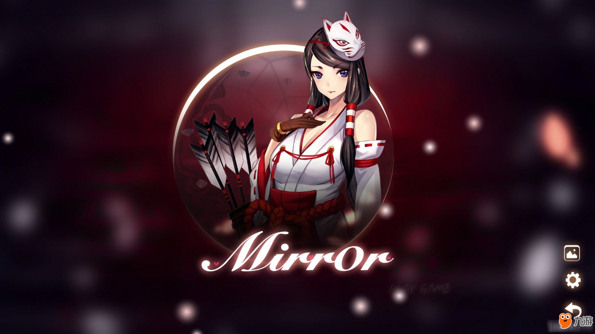 Mirror игра. Mirror [SAKURAGAME] (зеркало). Mirror игра Yoko. Game of Mirrors. Mirror игра картинки.