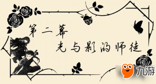 FGO尼禄祭再临副本打法 尼禄祭七个高难度副本攻略汇总
