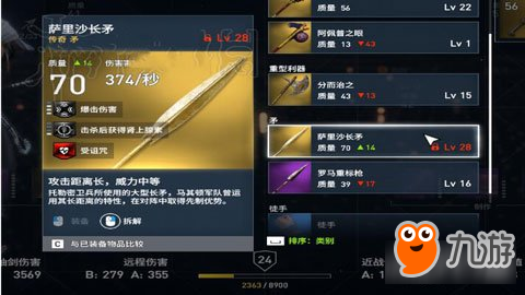 刺客信条起源夺取马匹刺杀托勒密护卫方法简单一览