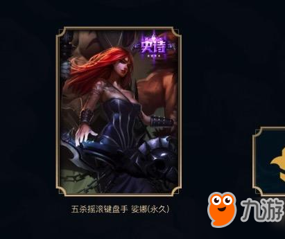 LOL感恩前行感谢有理活动地址一栏 LOL免费皮肤领取地址