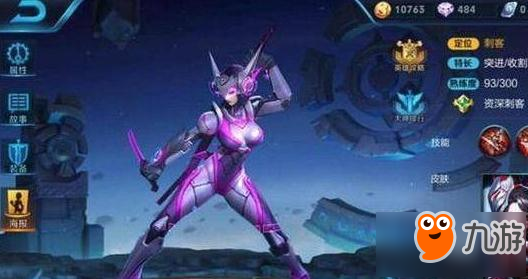 王者荣耀三款KPL限定皮肤图片曝光 不止马可波罗一人