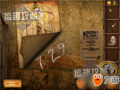 逃出神秘塔困境求生第2关攻略 逃出神秘塔攻略2关