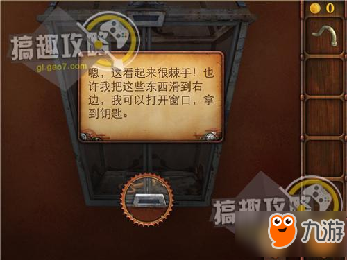 逃出神秘塔困境求生第1关攻略 逃出神秘塔攻略1关