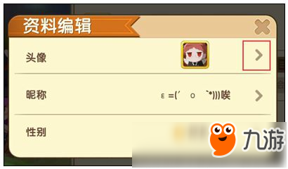 迷你世界单身汪头像框怎么得 单身汪头像框解锁方法