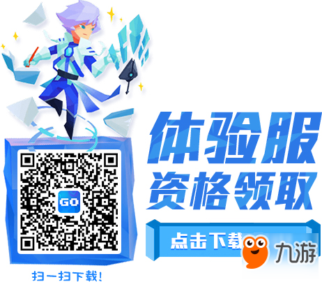 目前版本必练英雄推荐 从青铜到王者全通杀