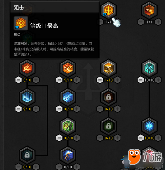 冒险岛2弓箭手黑胖击杀攻略 冒险岛2弓箭手怎么打黑胖