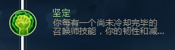 LOL坦克堅決系符文解讀 堅決系符文怎么搭配