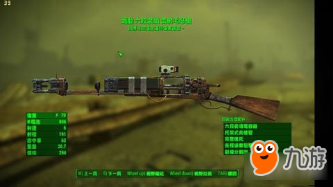 辐射4改装伤害值对比测试六段镭射毛瑟的缺点一览