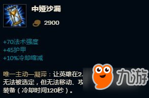 《lol》s8符文模拟器天赋搭配详细解读一览