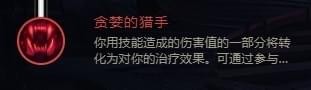 LOLS8諾手符文搭配攻略 S8諾手天賦基石怎么選擇