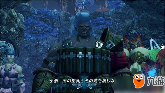 《异度之刃2》新角色情报 佣兵团团长Vandham上线