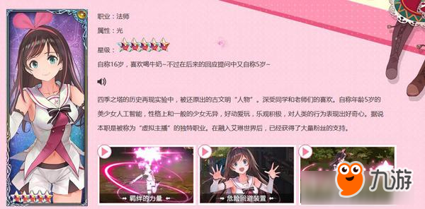 无奖竞猜：爱酱加入《苍蓝境界》，后者会被“人工智障爱酱”玩坏吗？