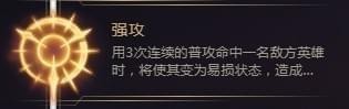 LOLS8霞符文搭配什么好 S8霞天賦基石搭配推薦