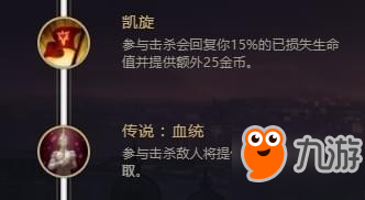 LOLS8霞符文搭配什么好 S8霞天賦基石搭配推薦