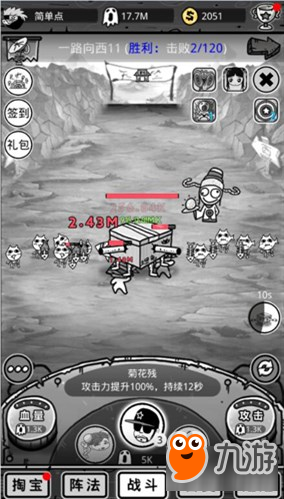 策略放置 《愚公移山3智叟的反击》修仙版进行时