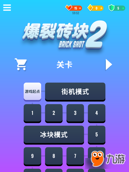 今日手游《爆裂砖块2》敲敲打打的欢乐