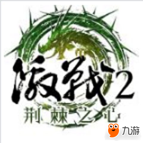 激戰(zhàn)2賺錢攻略 如何獲得更多的金幣