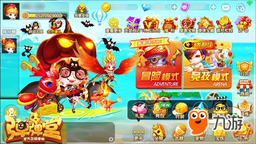 究极一炮 《弹弹堂手游》最强攻击组合猜想