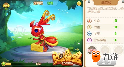 究极一炮 《弹弹堂手游》最强攻击组合猜想