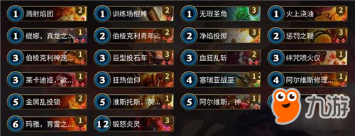 魔武双修节奏称王 秘境对决红绿轰天炮介绍