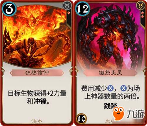 魔武双修节奏称王 秘境对决红绿轰天炮介绍