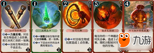 魔武双修节奏称王 秘境对决红绿轰天炮介绍