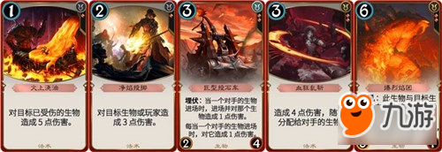 魔武双修节奏称王 秘境对决红绿轰天炮介绍