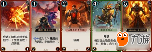 魔武双修节奏称王 秘境对决红绿轰天炮介绍