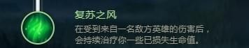 LOLS8蓋倫基石天賦帶什么 S8蓋倫符文搭配攻略