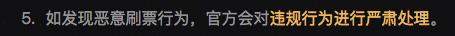 2017年度LOL最優(yōu)秀主播投票 PDD2800票遠超他人