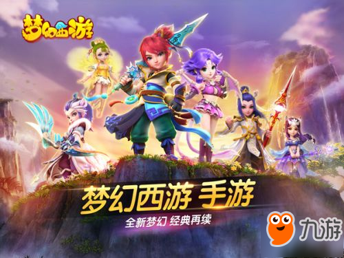 潜心两年打造《天使纪元》：游族能否进入MMO高手俱乐部？
