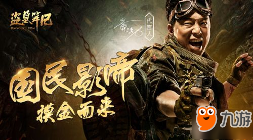 潜心两年打造《天使纪元》：游族能否进入MMO高手俱乐部？