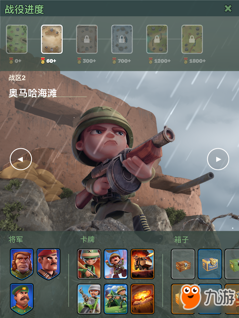 我的碉堡去哪里了:《战争英雄:多人战斗》