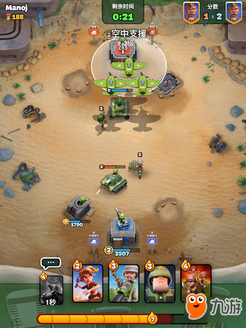 我的碉堡去哪里了:《战争英雄:多人战斗》