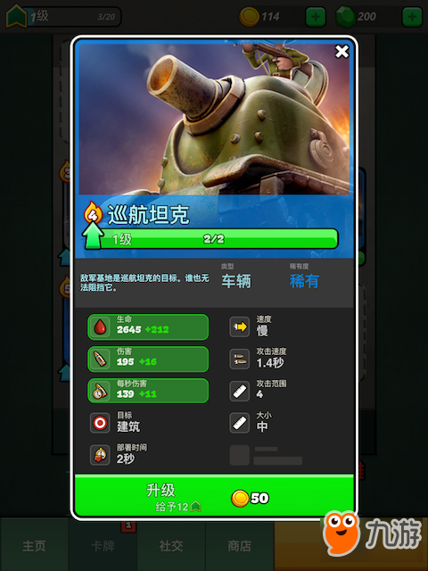 我的碉堡去哪里了:《战争英雄:多人战斗》