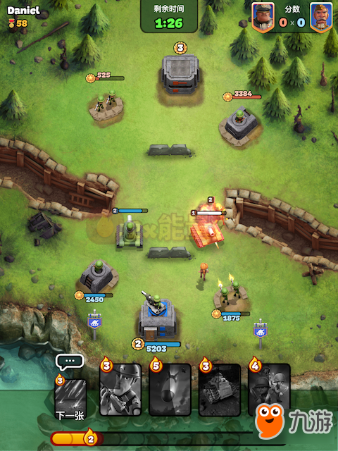 我的碉堡去哪里了:《战争英雄:多人战斗》