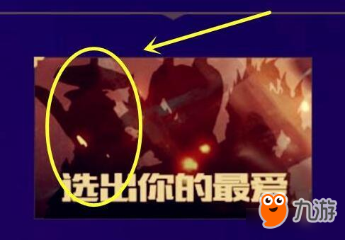 王者荣耀新英雄明世隐 将是超容量奶妈