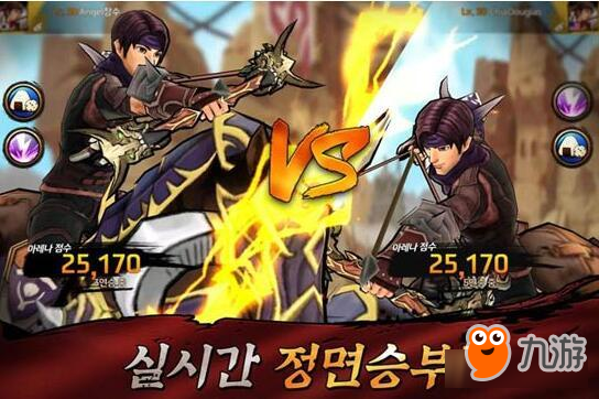 体感射箭游戏《弓2》 更加真实的骑马射箭